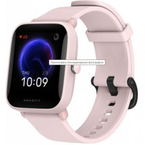 Смарт-часы Amazfit Bip U Pink (A2017)