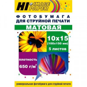 Фотобумага 10х15 Hi-image paper (MM650-4R-5)